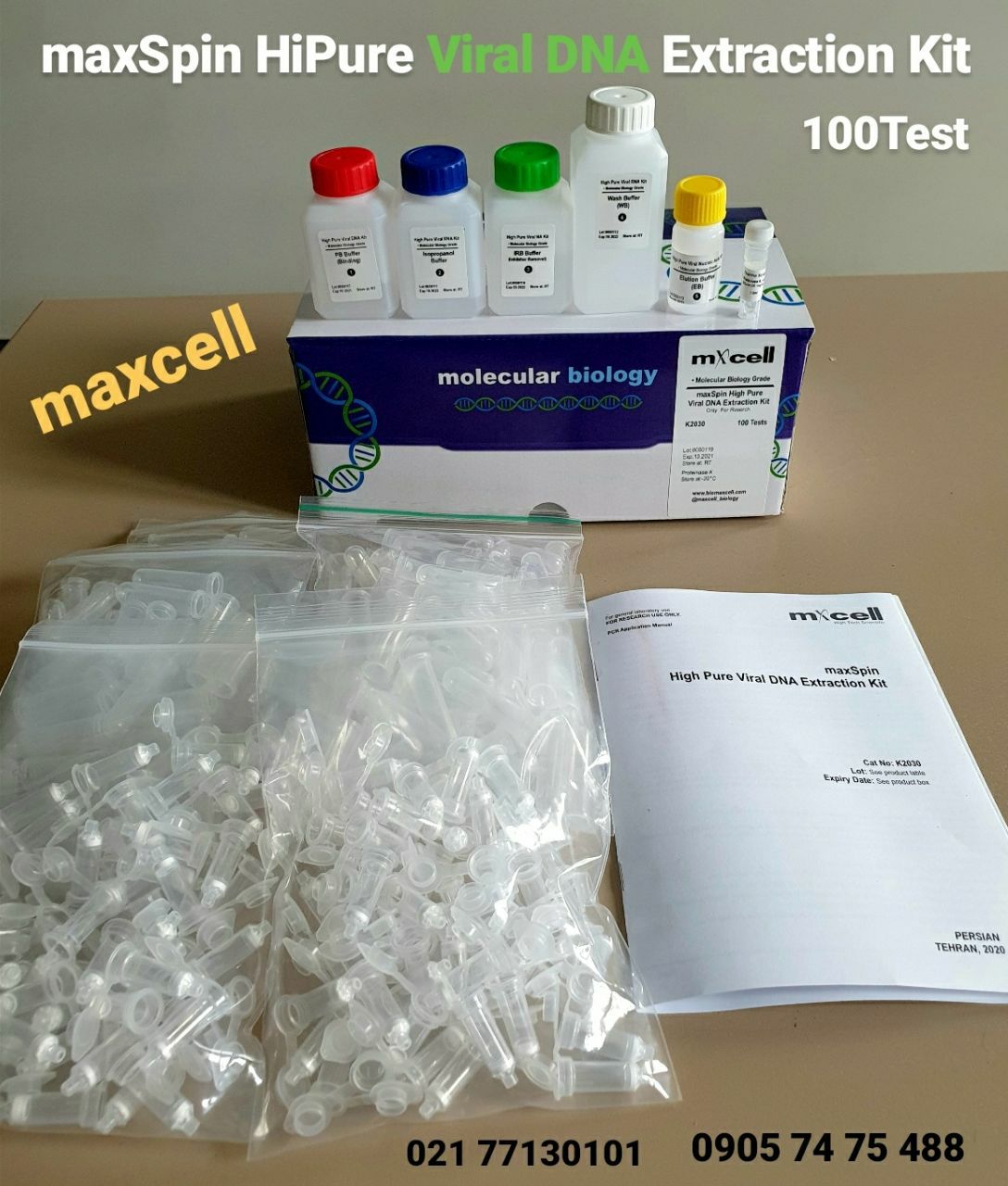 maxspine Genomic DNA Extraction kit -100 preps  (virus,plasma serum,blood,tissue)