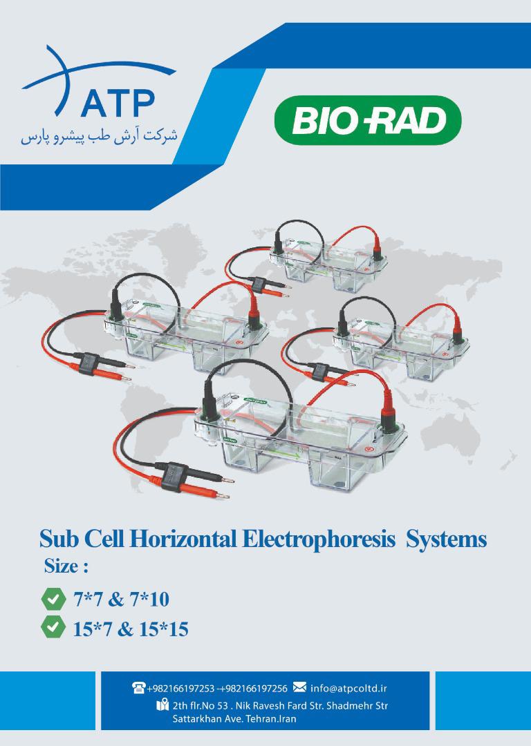 الکتروفورز افقی مدل Mini sub Cell سینی 7x7 cm