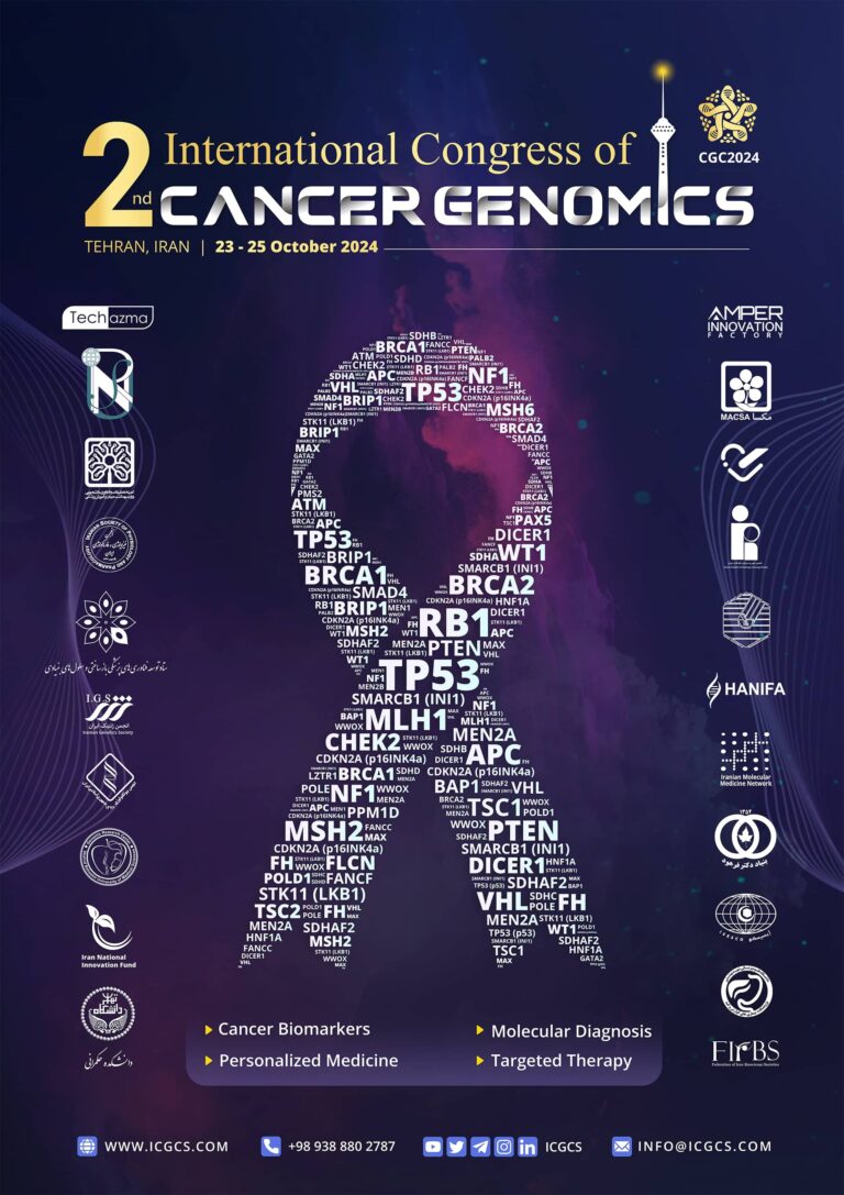 دومین کنگره بین المللی ژنومیکس سرطان